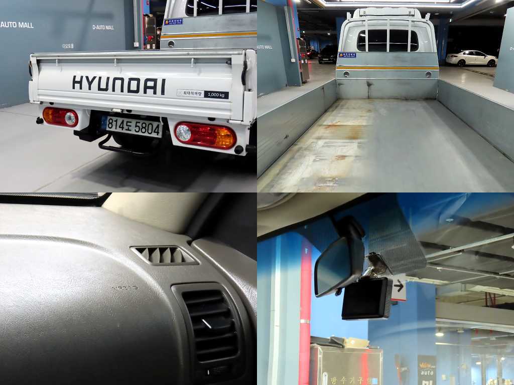 현대 포터2 1톤 카고 17
