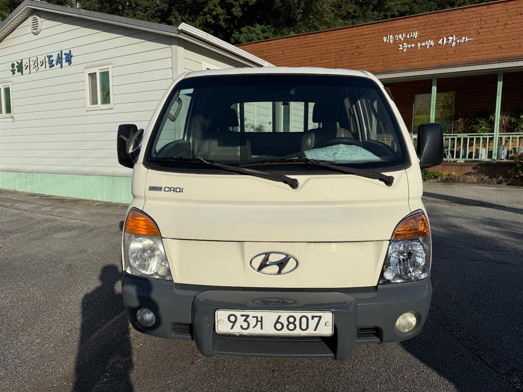 현대 포터2 1톤 카고