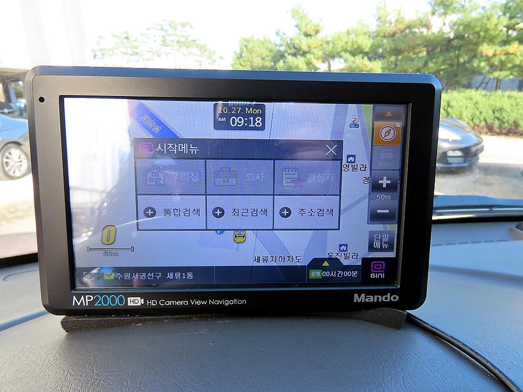 현대 포터2 1톤 냉동탑 16