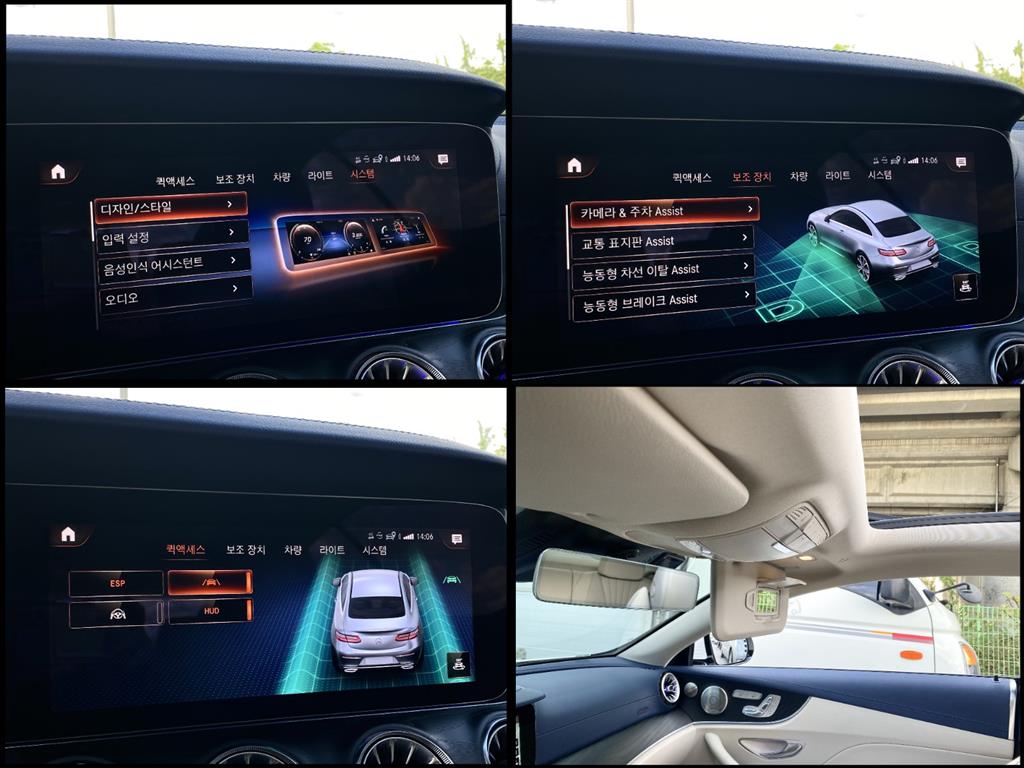 벤츠]E-클래스 W213 E300d 4MATIC 쿠페