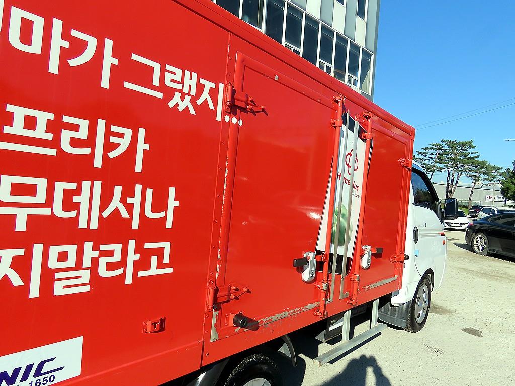 현대 포터2 1톤 냉동탑 4