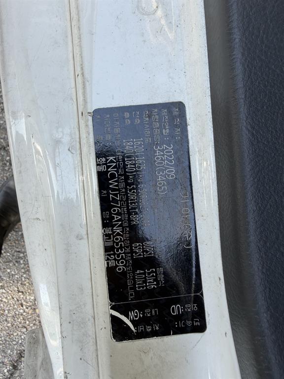 기아 봉고3 1.2톤 카고 7