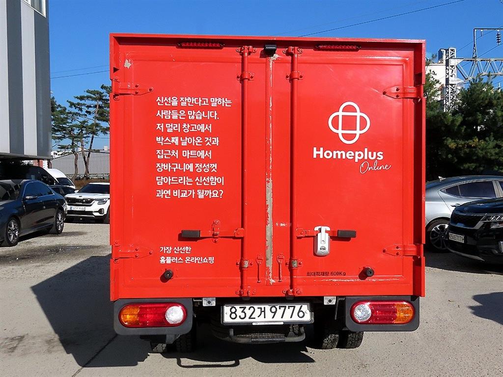 현대 포터2 1톤 냉동탑 3