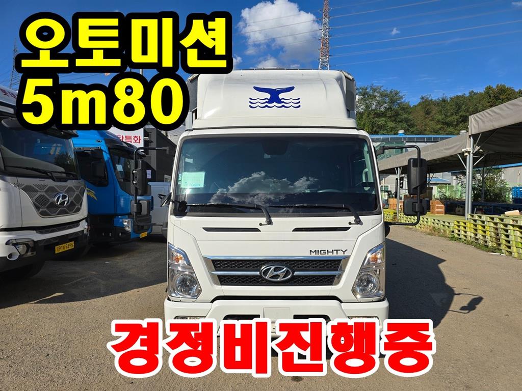 현대 올뉴마이티 3.5톤 윙바디