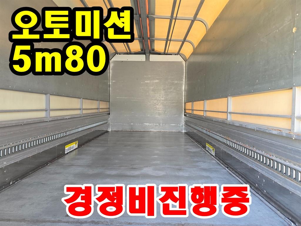 현대 올뉴마이티 3.5톤 윙바디 6