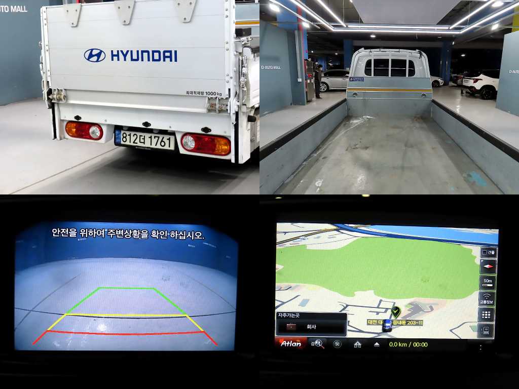 현대 포터2 1톤 카고 16