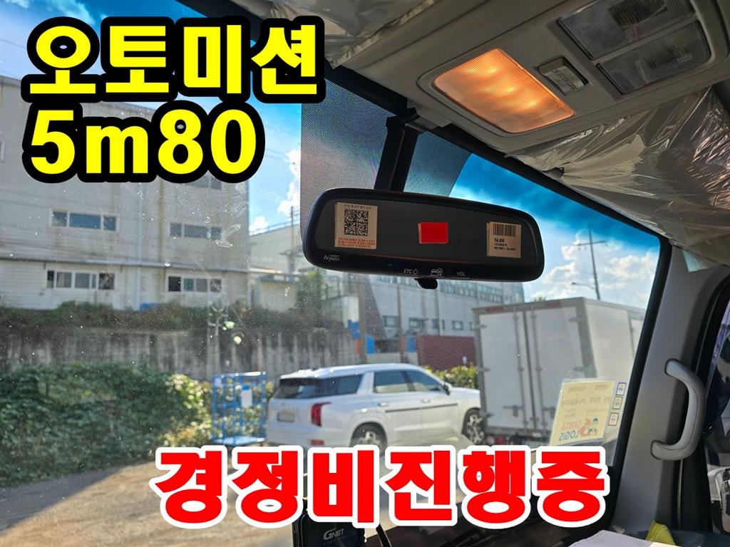 현대 올뉴마이티 3.5톤 윙바디 7