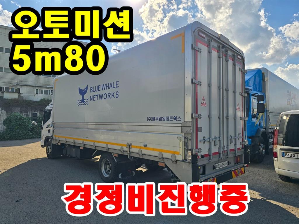 현대 올뉴마이티 3.5톤 윙바디 4
