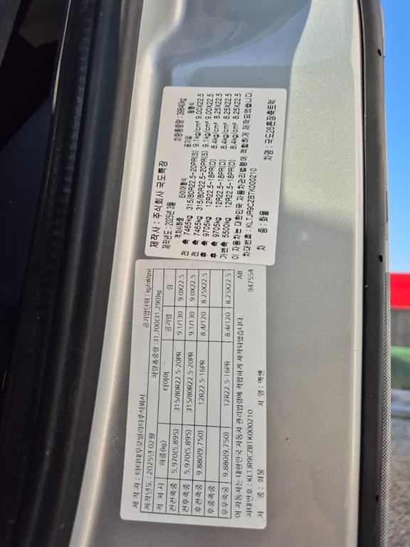 타타대우 맥쎈 카고 25톤 오토 17