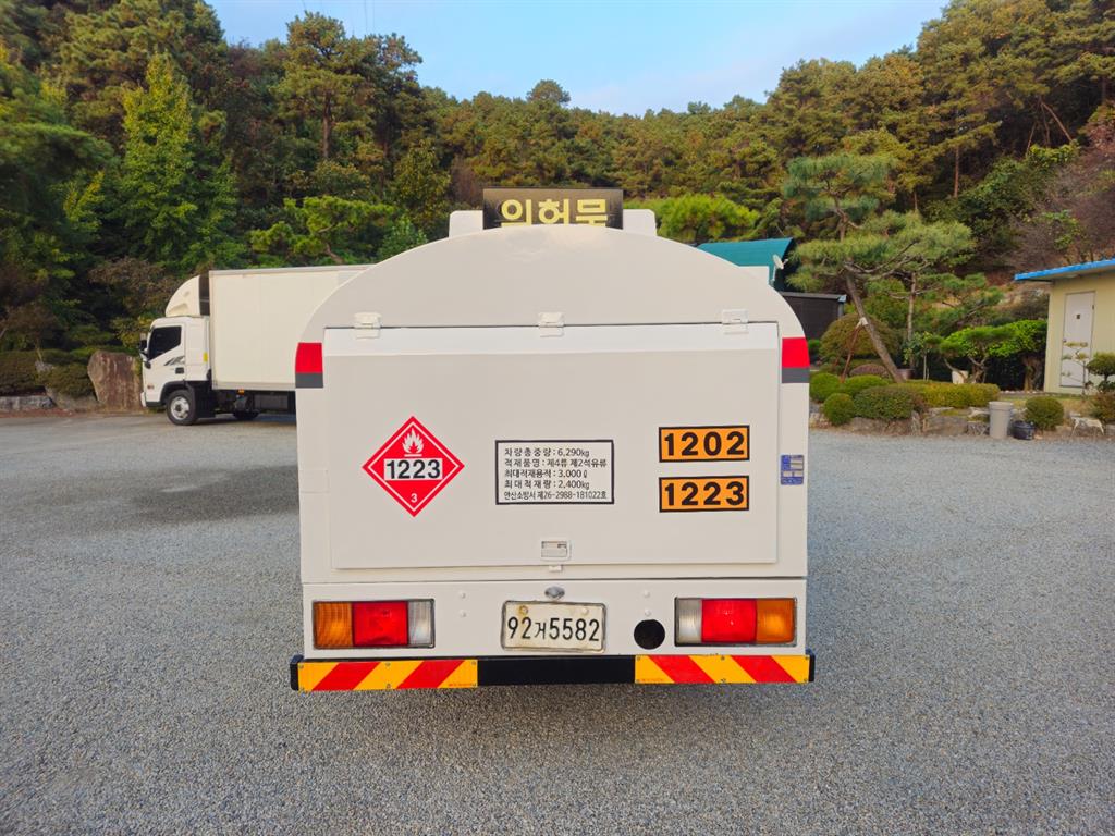 현대 홈로리 마이티큐티 7