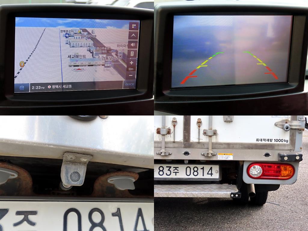 현대 포터2 1톤 냉동탑 18