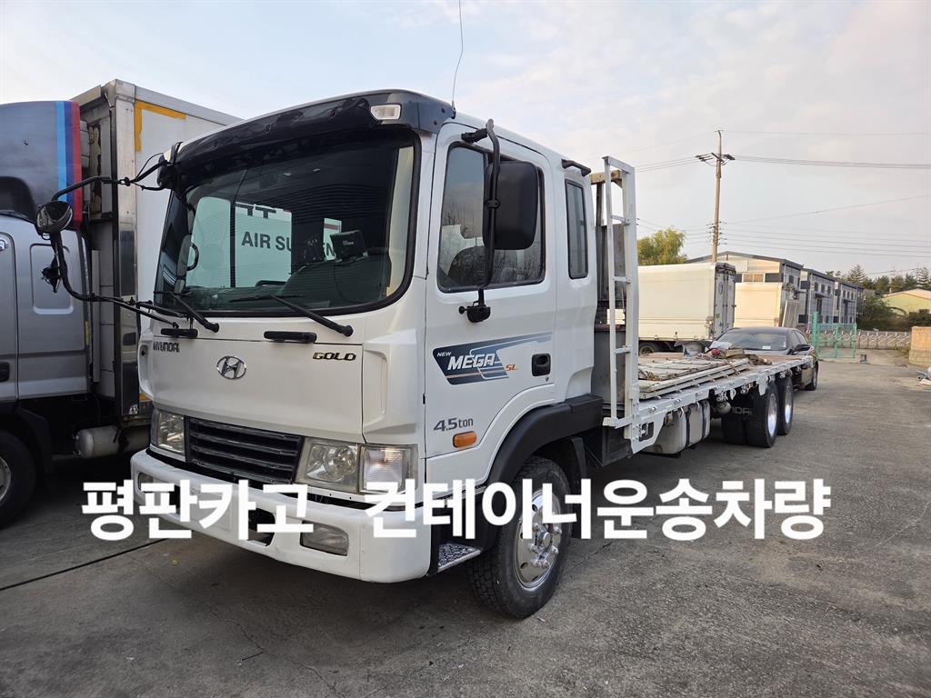 현대 메가트럭 카고 4.5톤 수동