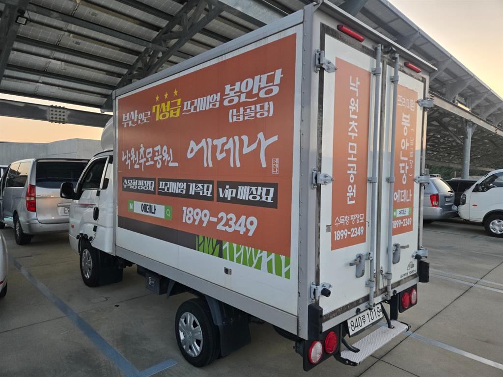 기아 봉고3 1톤 표준탑 3