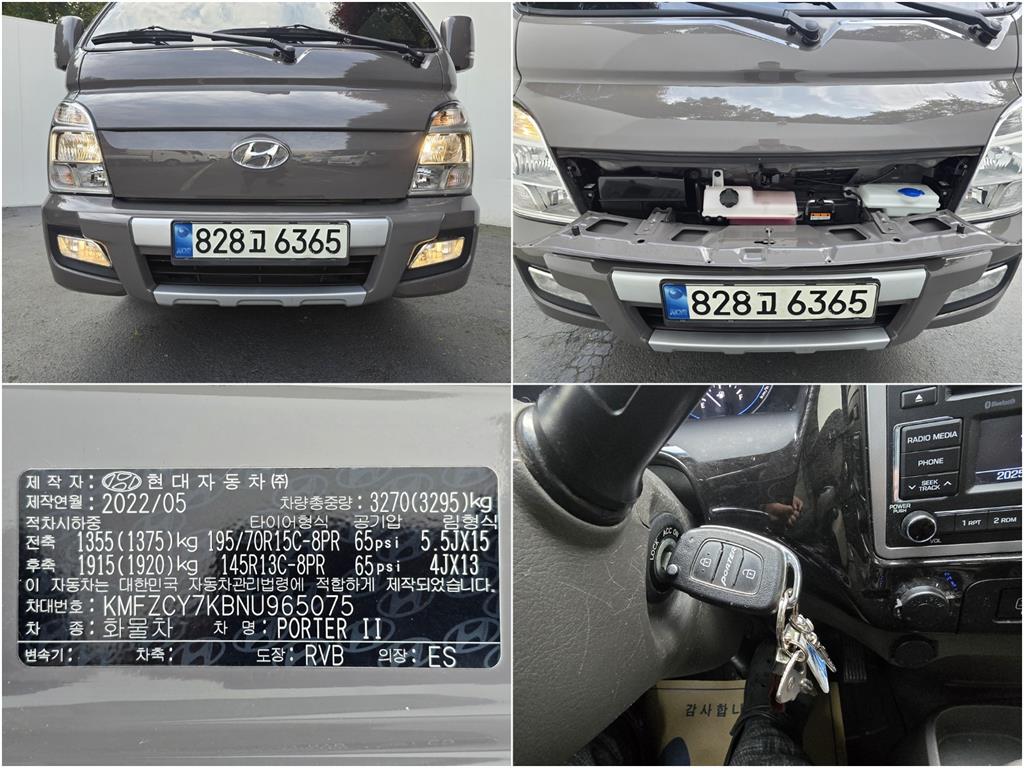 현대 포터2 1톤 카고 19