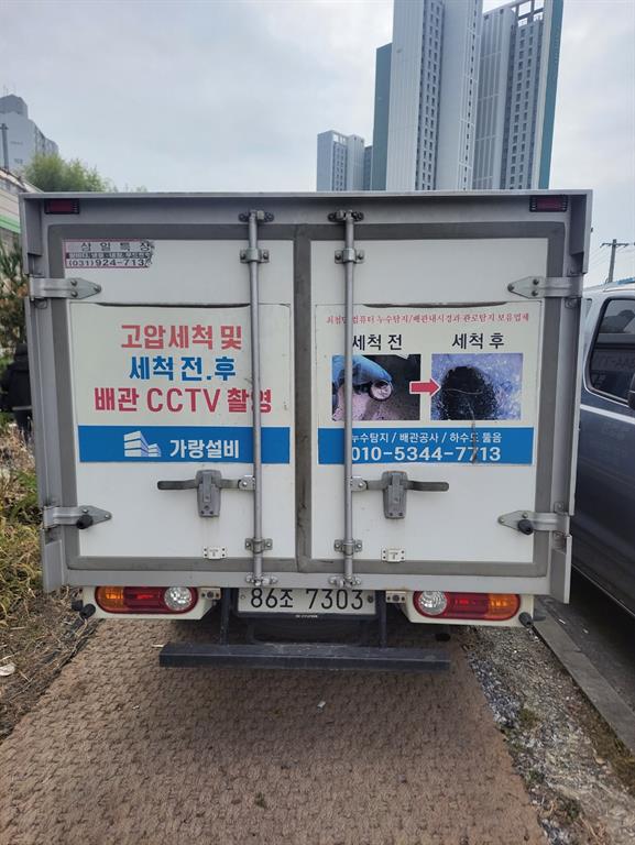 현대 포터2 1톤 저상탑 2