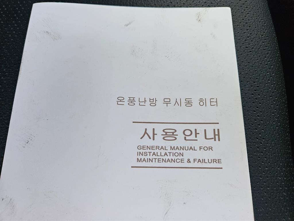 기아 봉고3 1톤 포장탑 전기 17