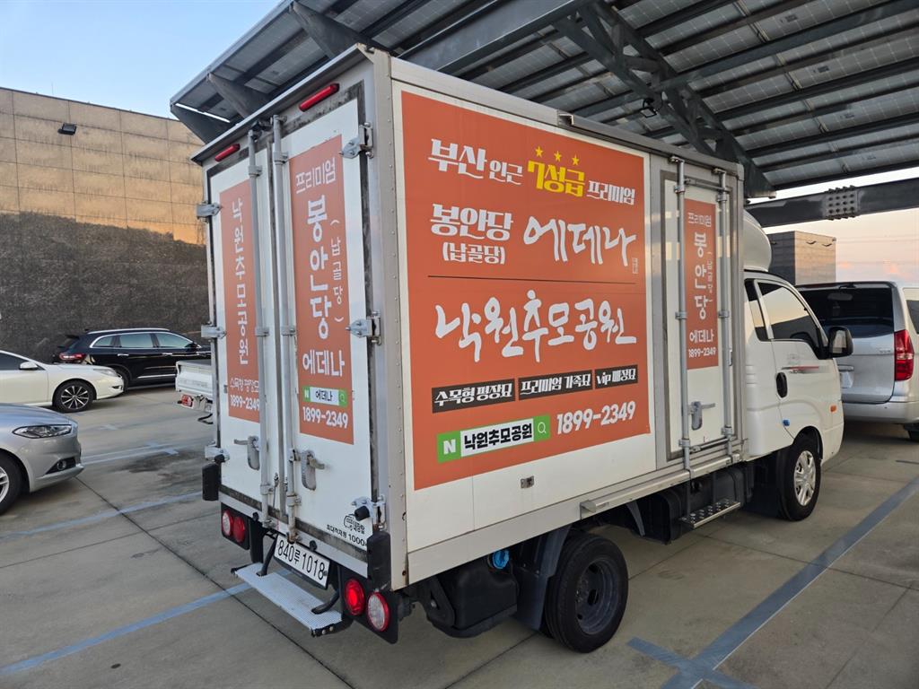 기아 봉고3 1톤 표준탑 5