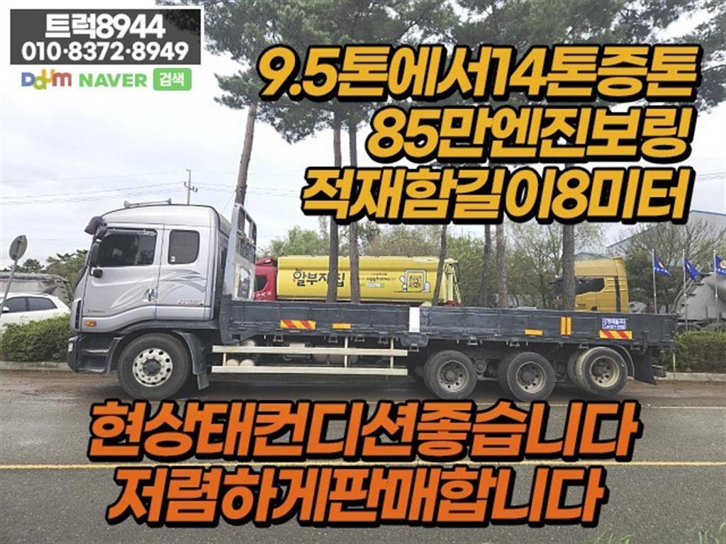 타타대우 프리마 카고 14톤 수동 8