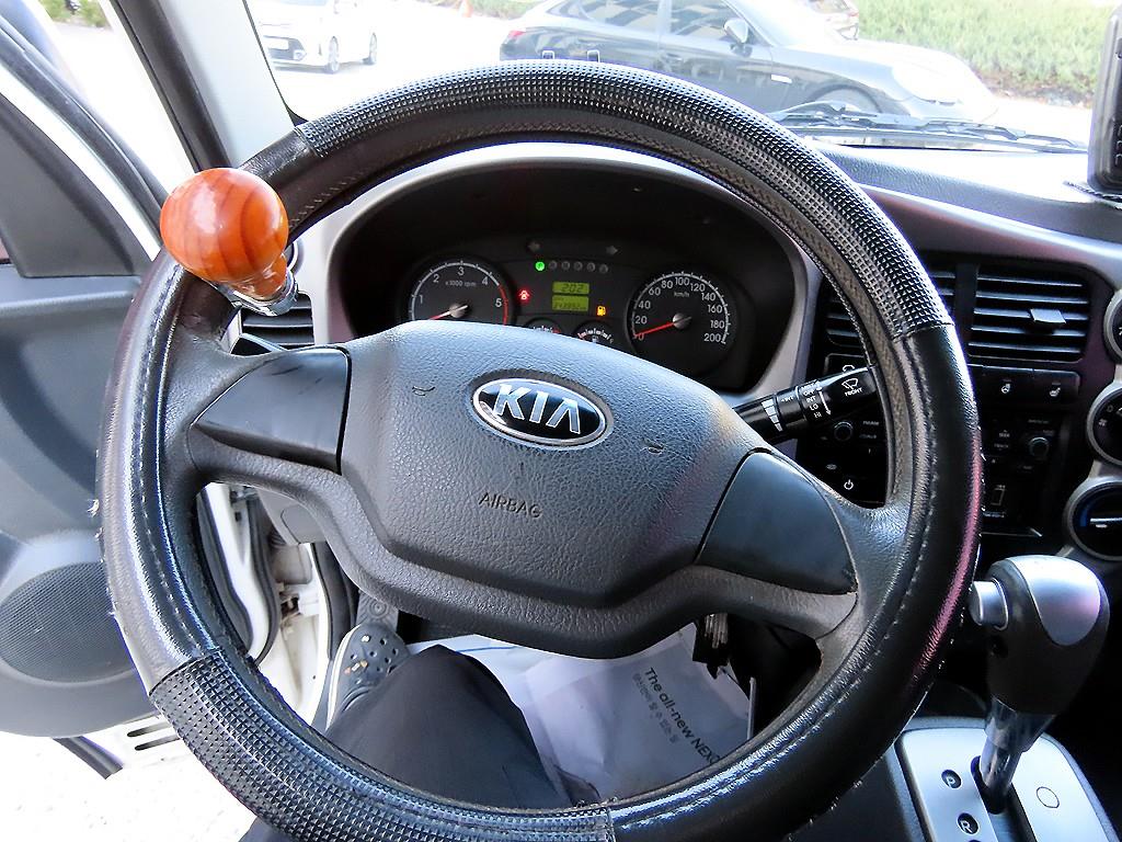 기아 봉고3 1톤 냉동탑 9