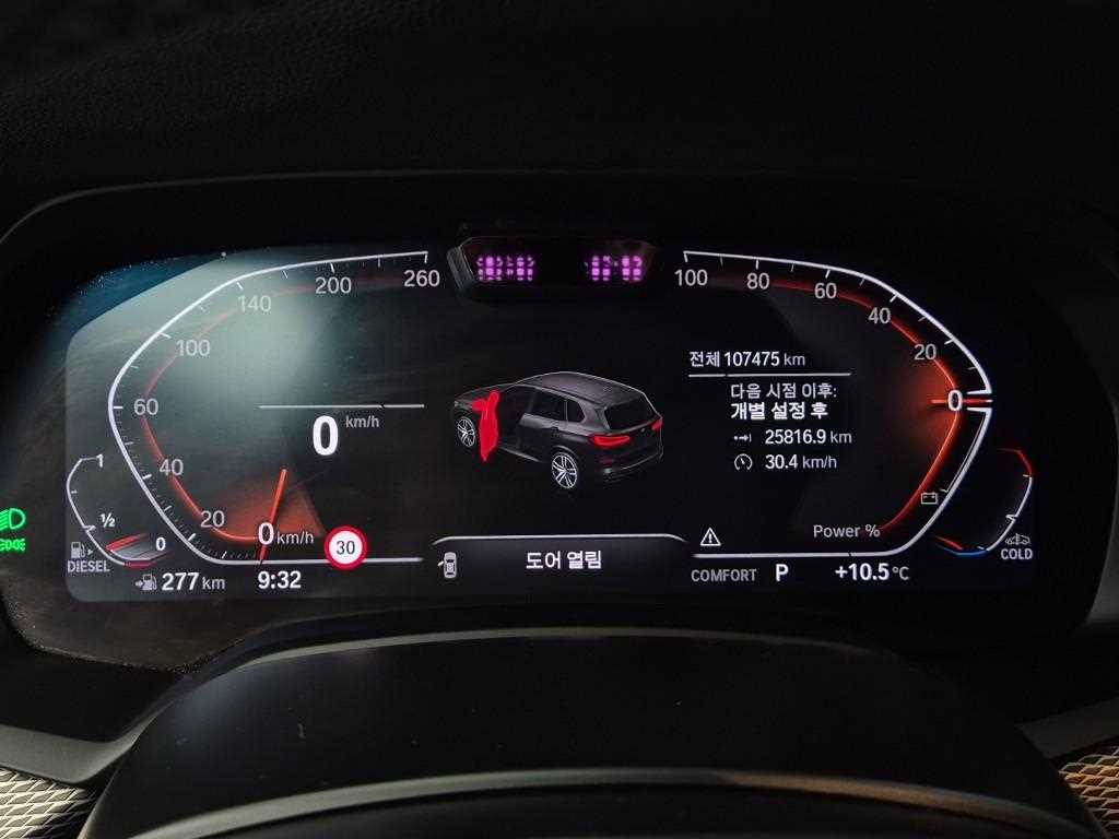 BMW X5 xDrive 30d M Sport 7