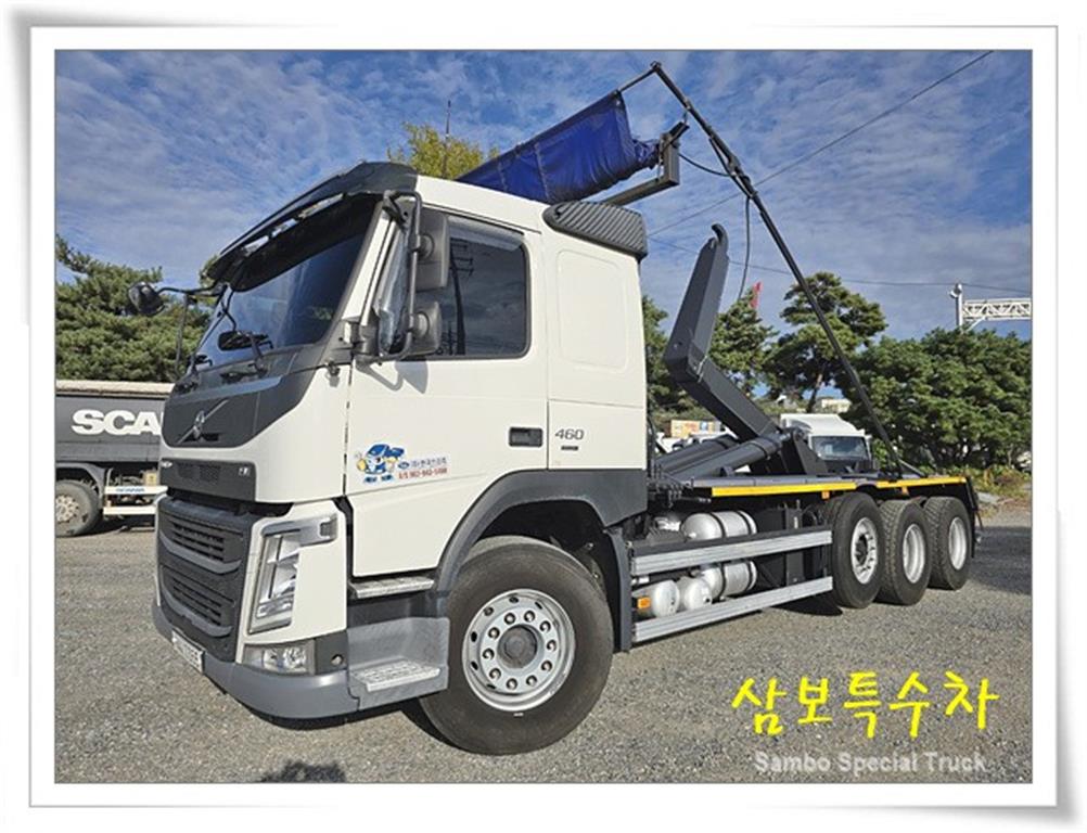 볼보 FM 암롤 24톤 오토 0