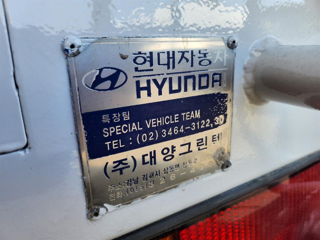 현대 탱크로리 메가트럭 수동 10