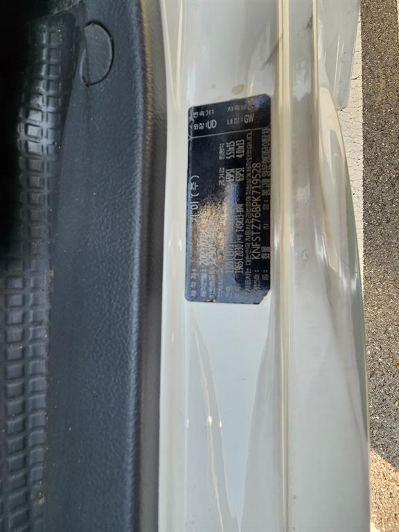 기아 봉고3 1톤 표준탑 10