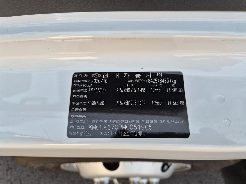 현대 올뉴마이티 3.5톤 윙바디 17