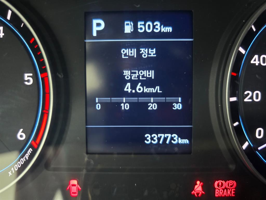 현대 포터2 1톤 냉동탑 8