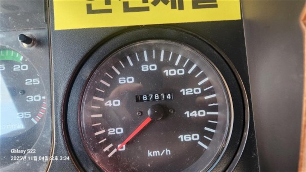 현대 압착진개 슈퍼트럭 5톤 5