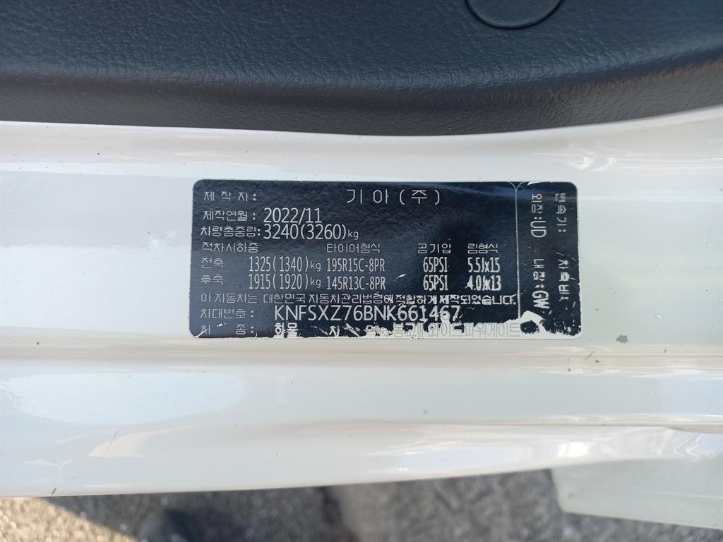 기아 봉고3 1톤 카고 8