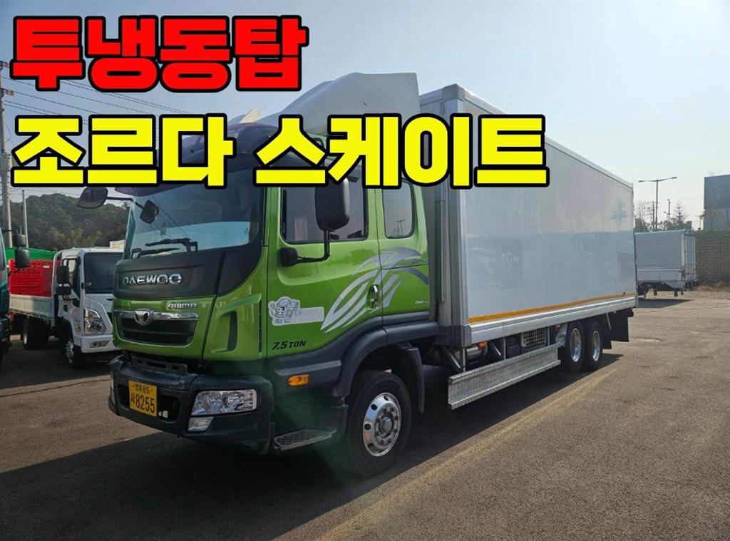 타타대우 프리마 냉동탑 7.5톤 수동