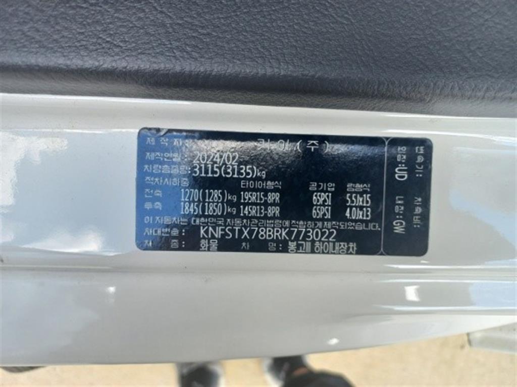 기아 봉고3 1톤 표준탑 LPG 15