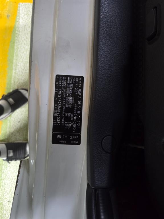 기아 봉고3 1톤 냉동탑 11