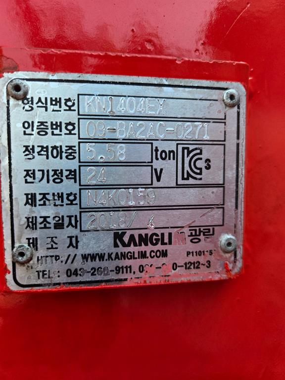 현대 엑시언트 집게차 22톤 수동 함코 8