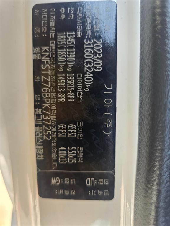 기아 봉고3 1톤 표준탑 14