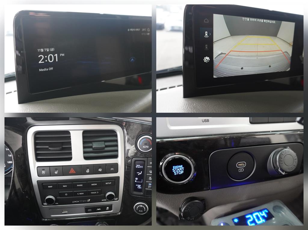 현대 포터2 1톤 냉동탑 LPG 14