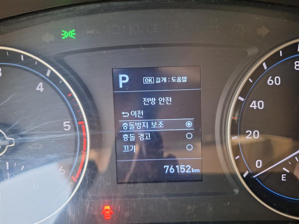 현대 포터2 1톤 카고 5