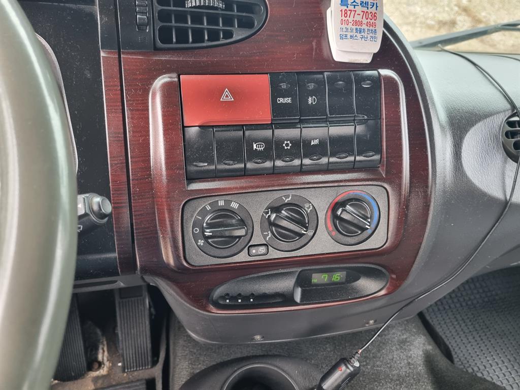 현대 메가트럭 단바리 카고 4.5톤 수동 8