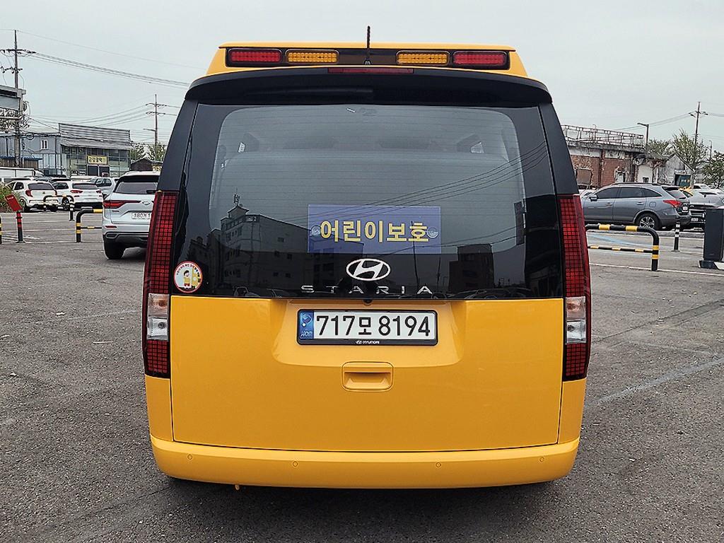 현대]스타리아 킨더 15인승 어린이 보호차량