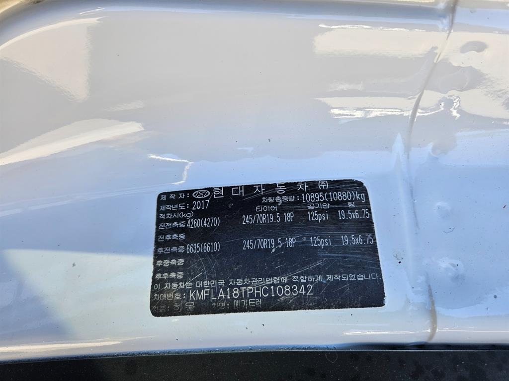 현대 메가트럭 카고 4.5톤 수동 11