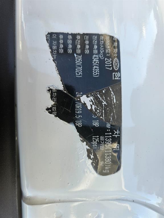 현대 메가트럭 280 카고 7.5톤 수동 10