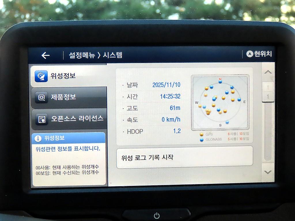 현대 포터2 1톤 카고 15