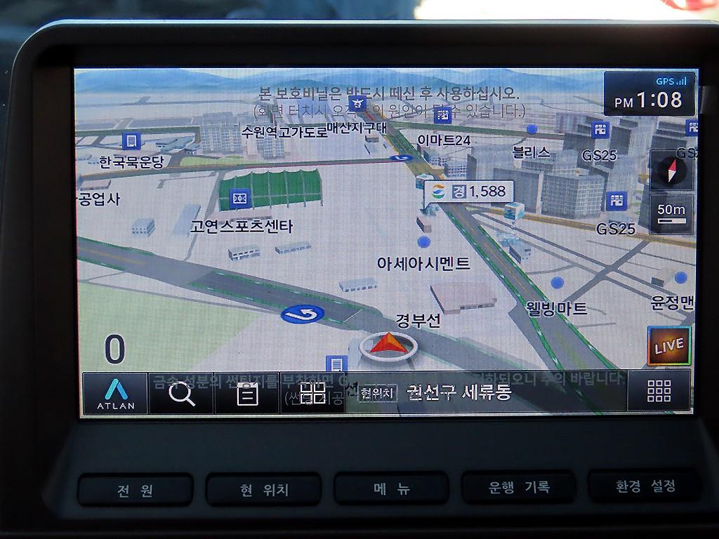 현대 포터2 1톤 냉동탑 15