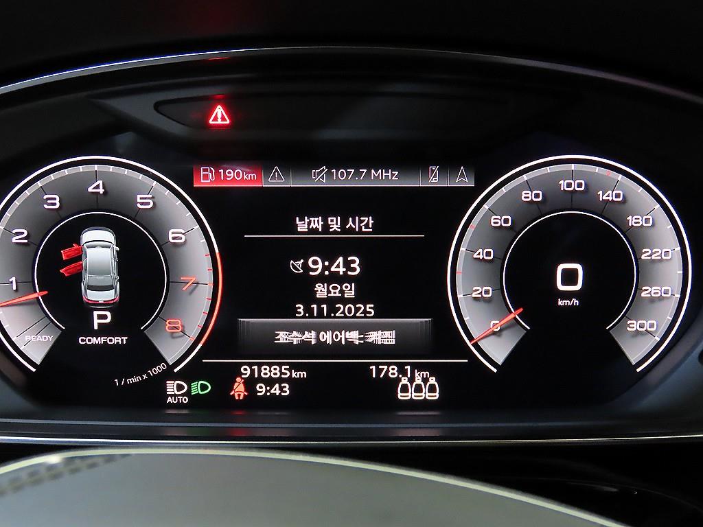 Audi A8 55 TFSI Quattro LWB 10