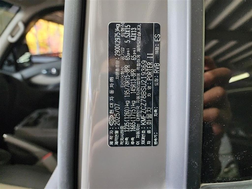 현대 포터2 1톤 카고 LPG 18