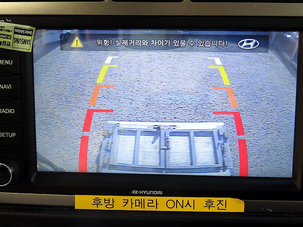 현대 포터2 1톤 냉장탑 16