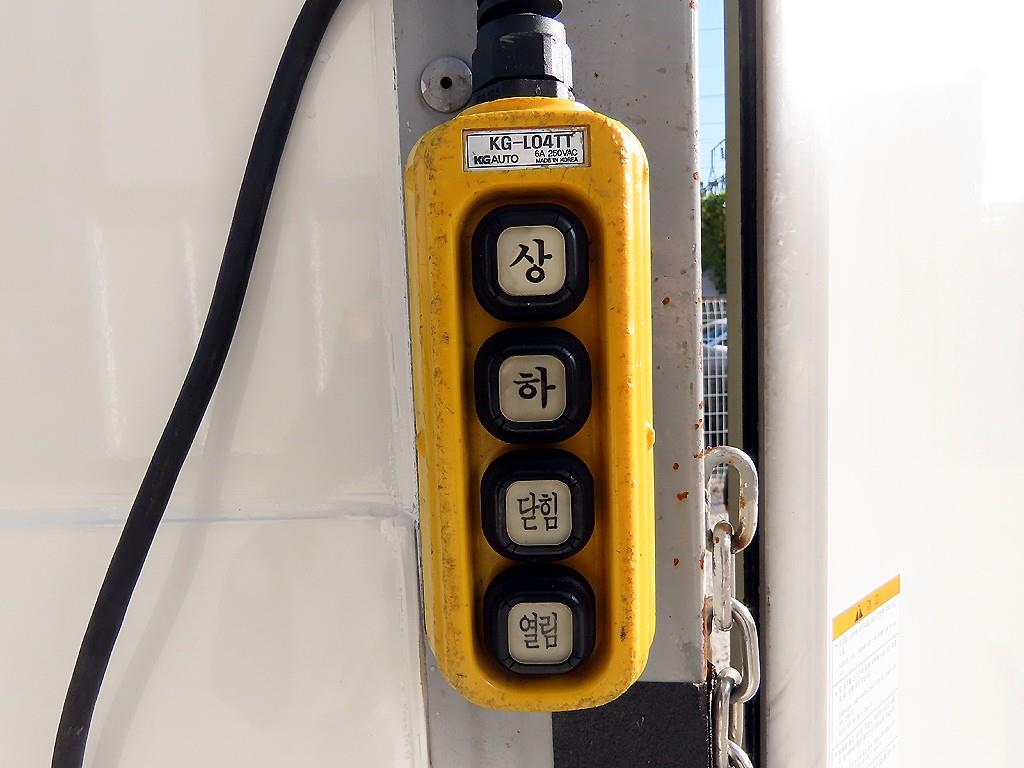 현대 포터2 1톤 냉장탑 7