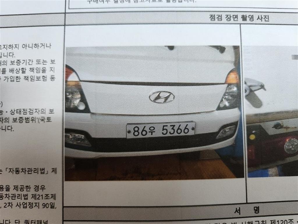 현대 포터2 1톤 표준탑 슈퍼캡 장축 19