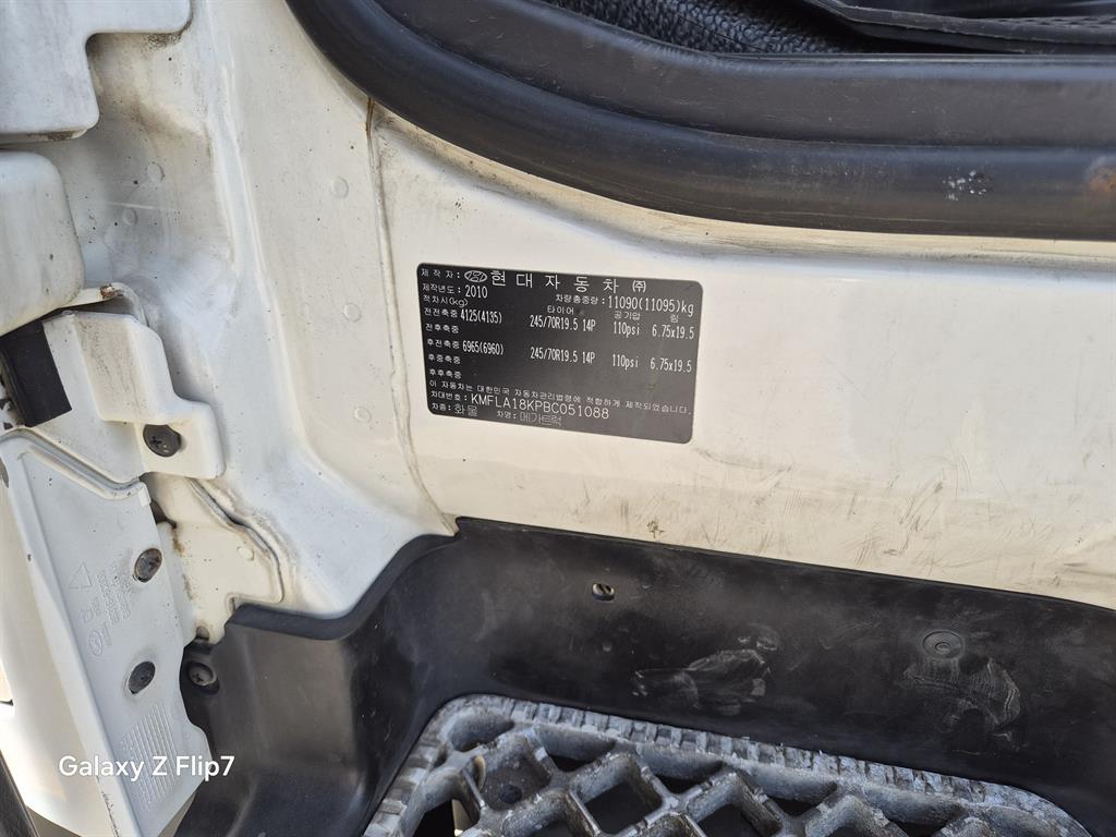 현대 메가트럭 단바리 윙바디 5톤 수동 12